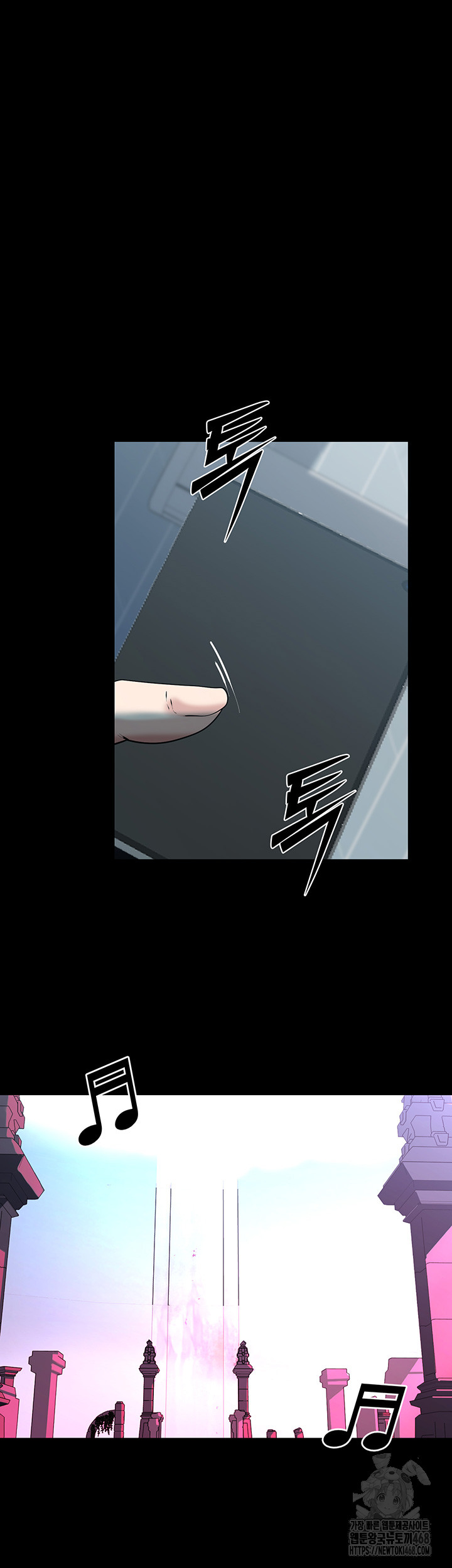 Corruption In The Dungeon Raw - Chapter 59 Page 23