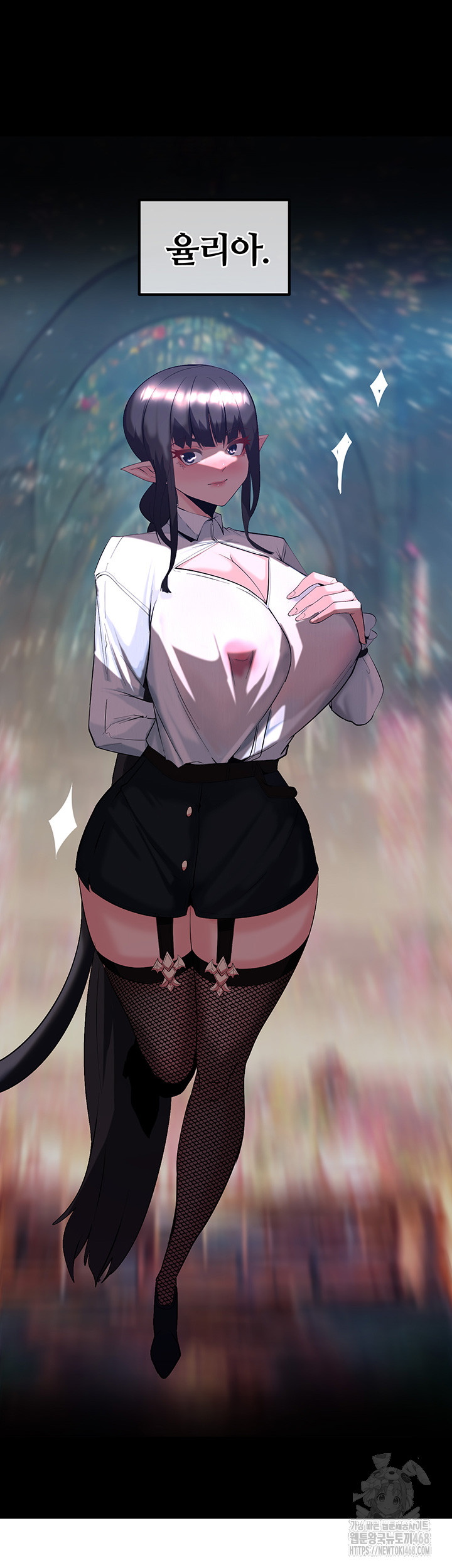 Corruption In The Dungeon Raw - Chapter 59 Page 32