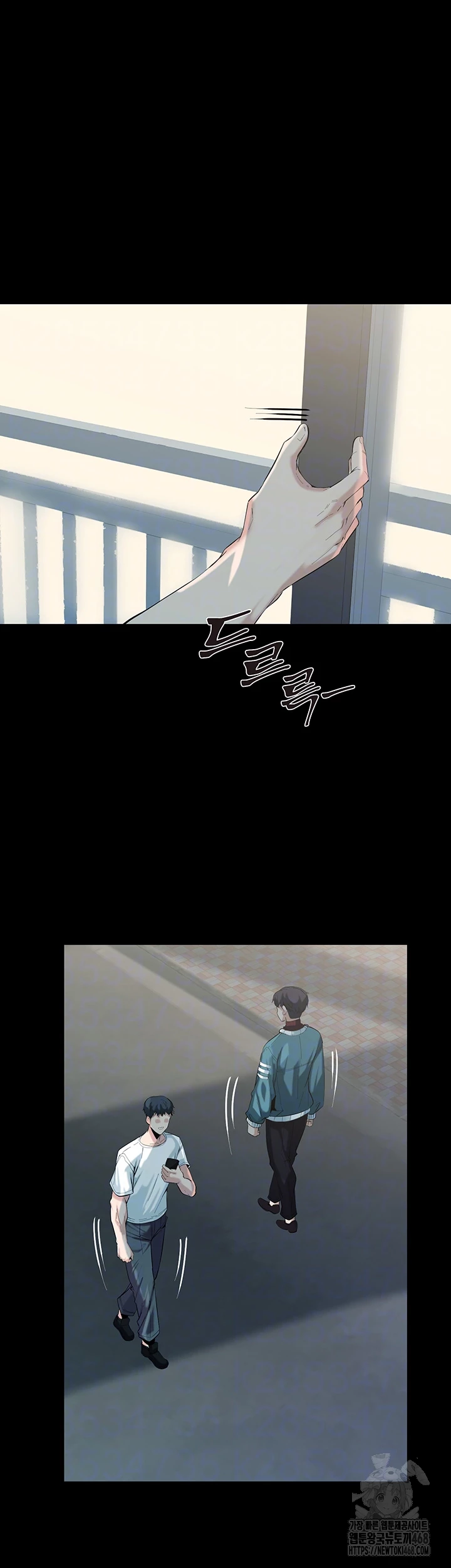 Corruption In The Dungeon Raw - Chapter 59 Page 4