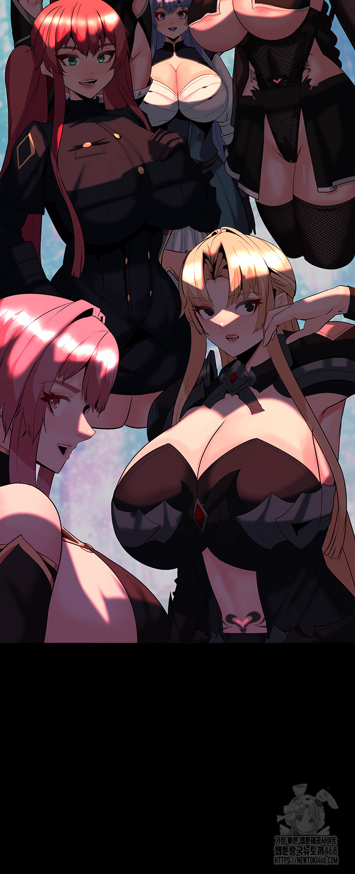 Corruption In The Dungeon Raw - Chapter 59 Page 44