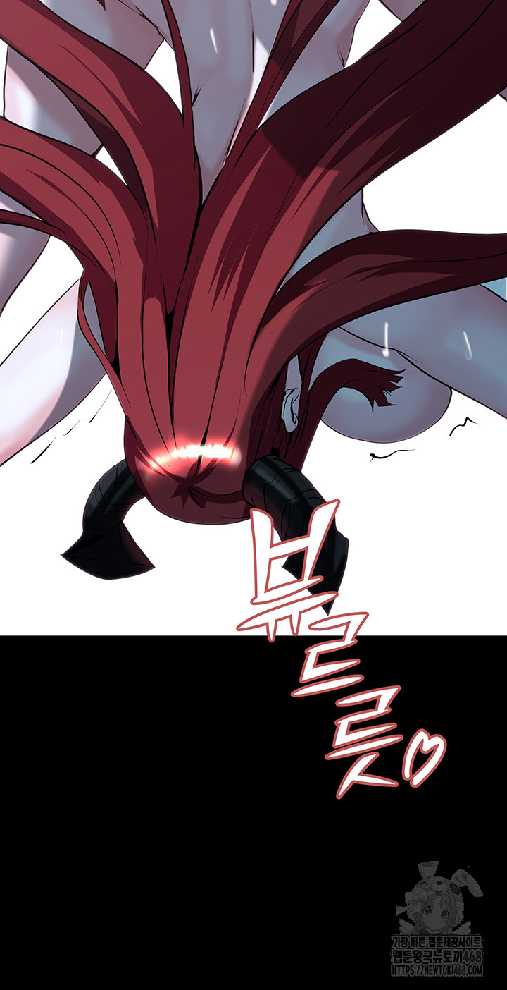 Corruption In The Dungeon Raw - Chapter 60 Page 36