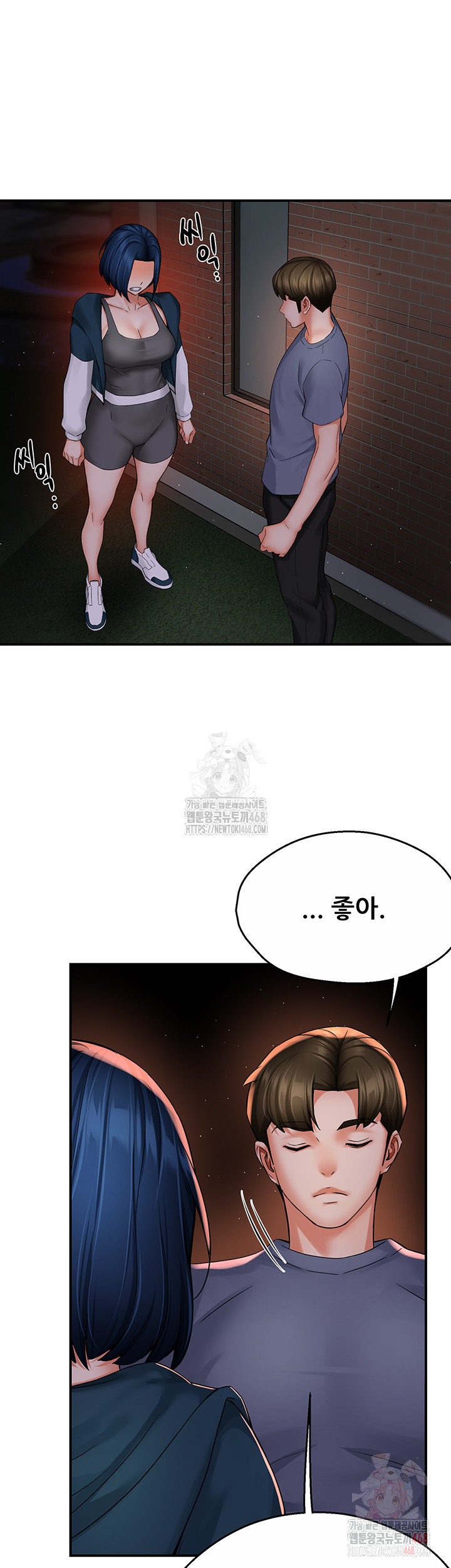 Yogurt Ladies Raw - Chapter 58 Page 29