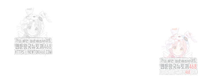 Yogurt Ladies Raw - Chapter 59 Page 20