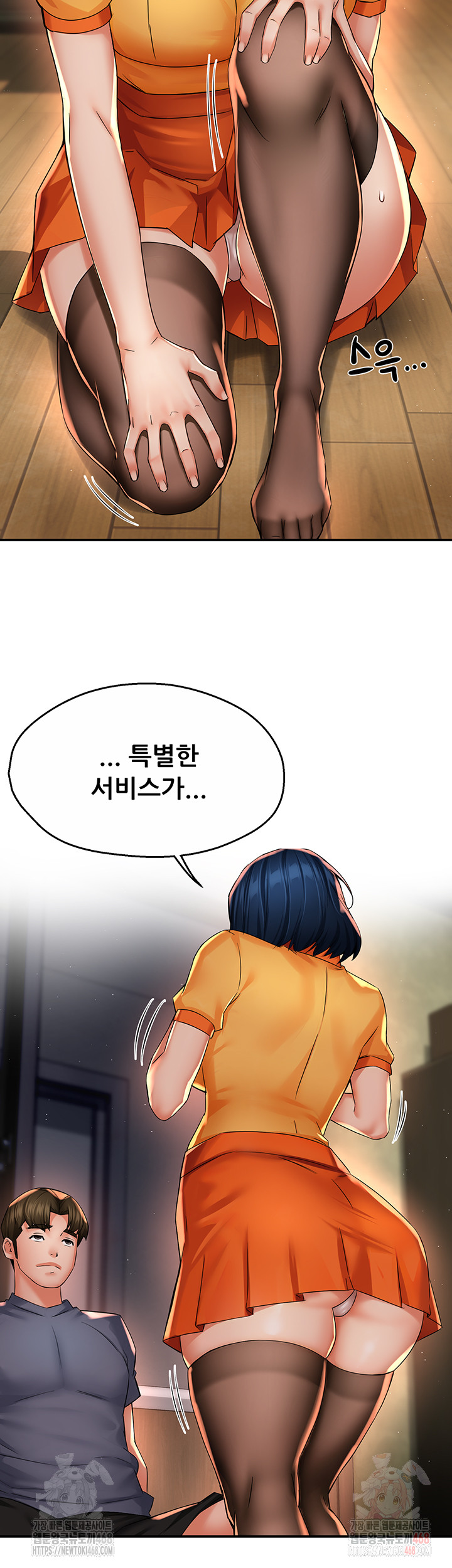 Yogurt Ladies Raw - Chapter 59 Page 22