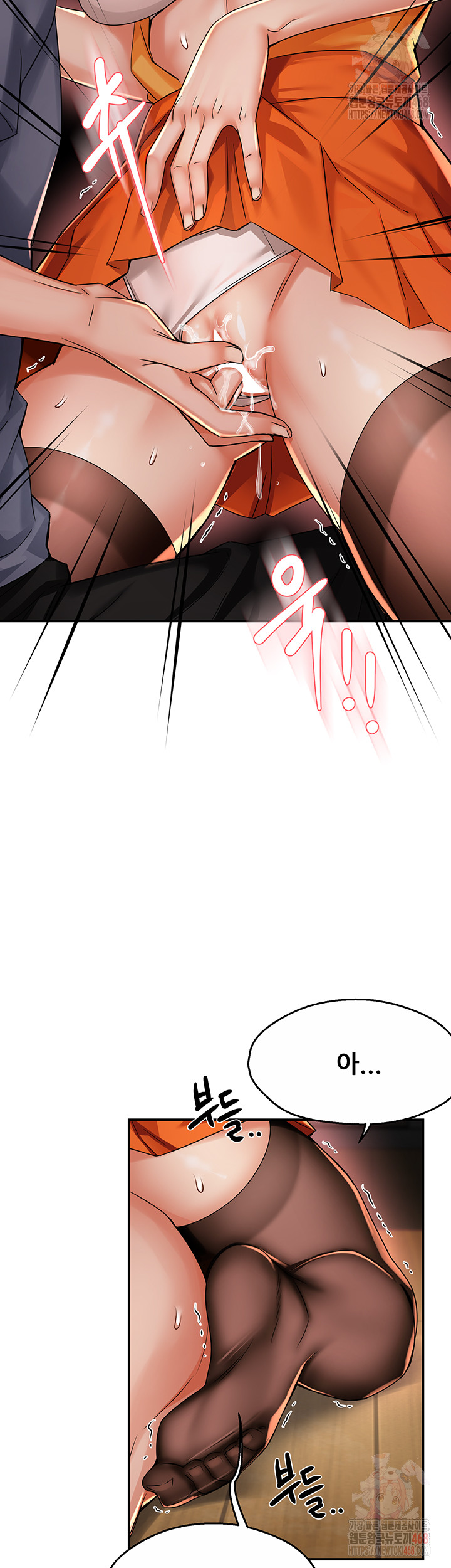 Yogurt Ladies Raw - Chapter 59 Page 45