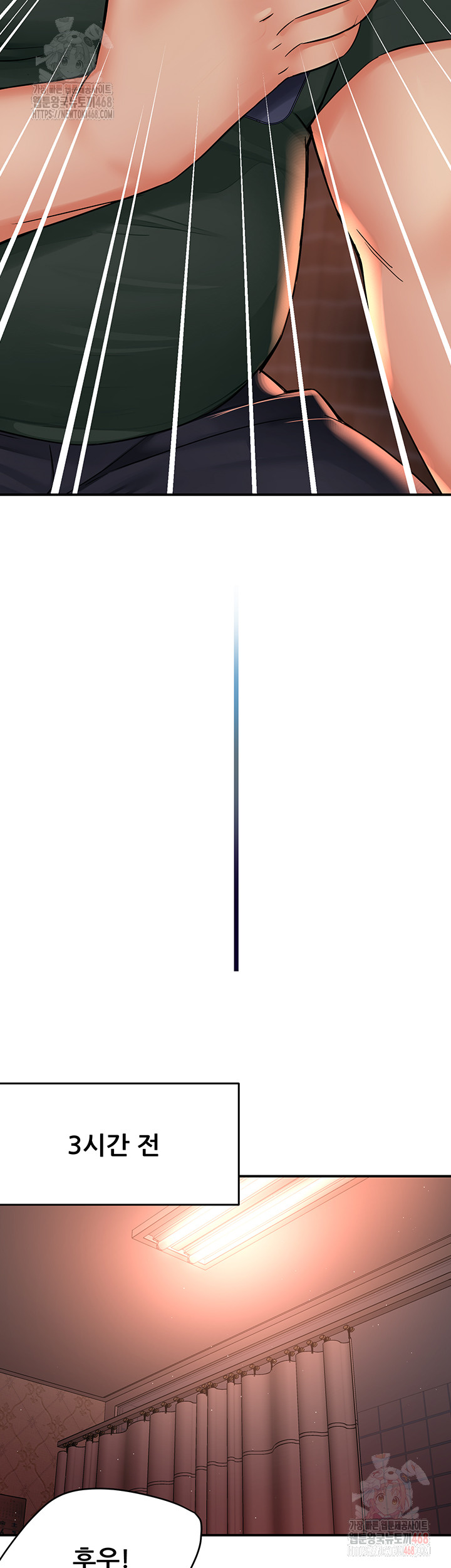 Yogurt Ladies Raw - Chapter 61 Page 28