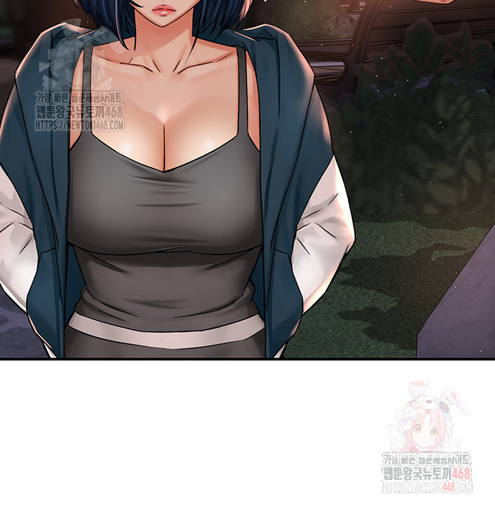 Yogurt Ladies Raw - Chapter 61 Page 41