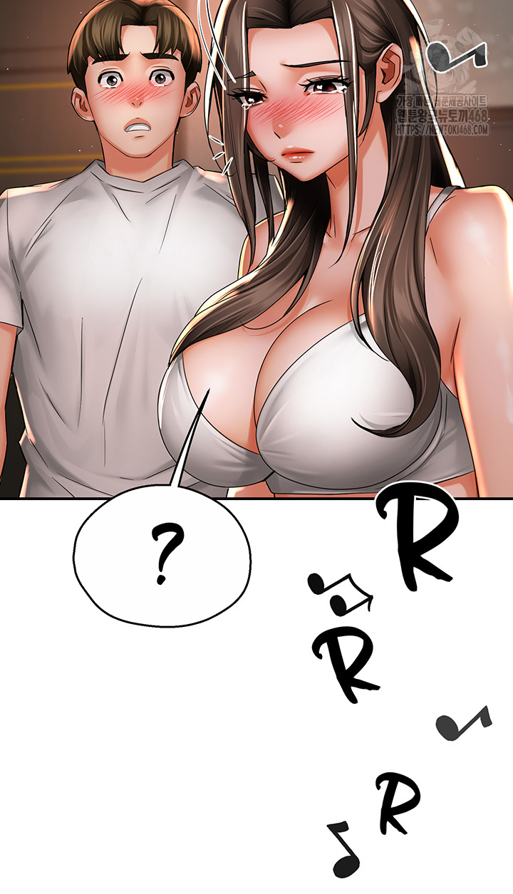 Yogurt Ladies Raw - Chapter 67 Page 13