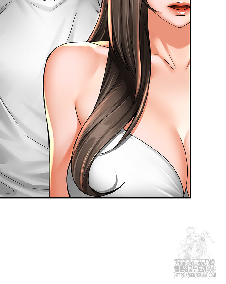 Yogurt Ladies Raw - Chapter 67 Page 16