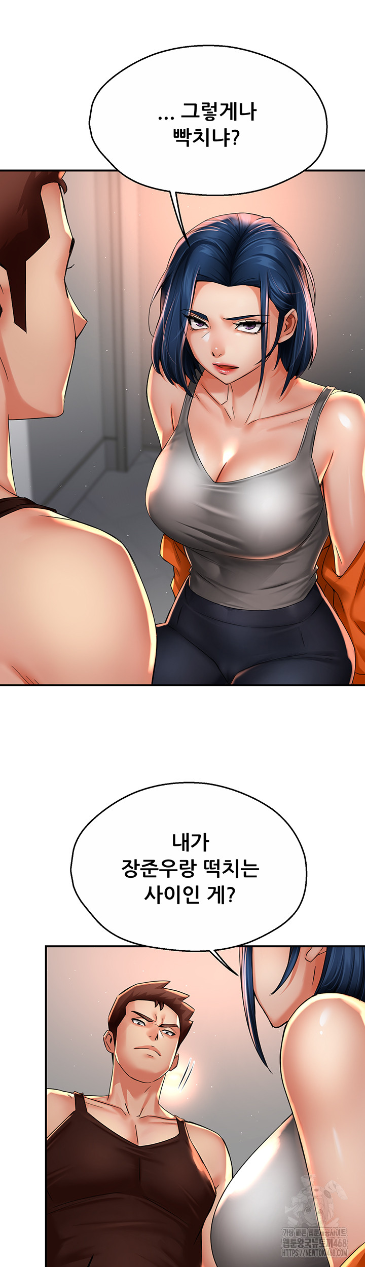 Yogurt Ladies Raw - Chapter 67 Page 35