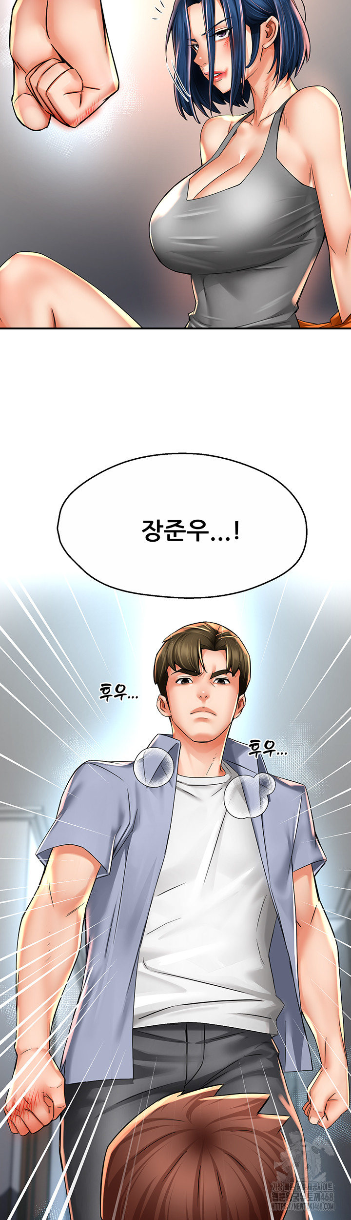 Yogurt Ladies Raw - Chapter 67 Page 52