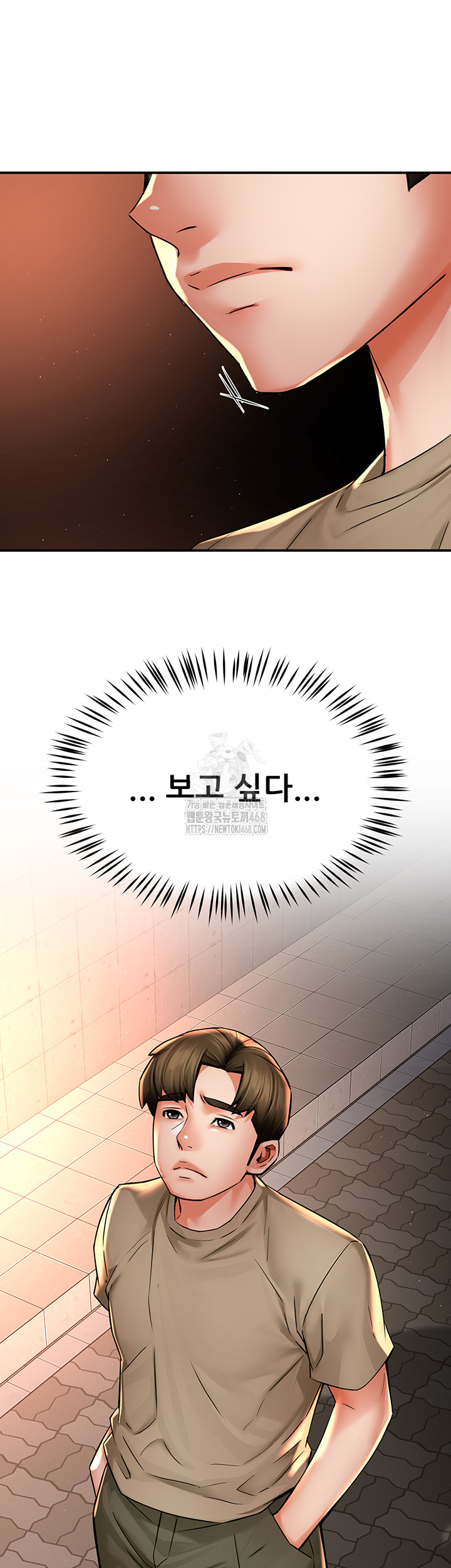 Yogurt Ladies Raw - Chapter 71 Page 43