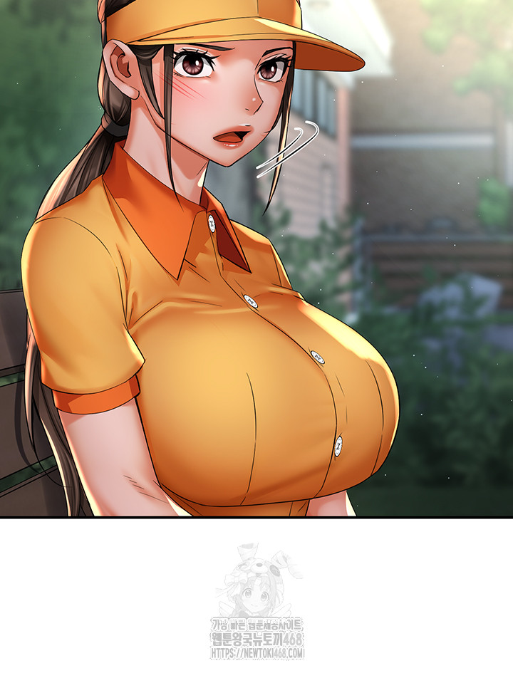 Yogurt Ladies Raw - Chapter 73 Page 15