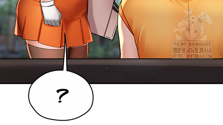 Yogurt Ladies Raw - Chapter 73 Page 18