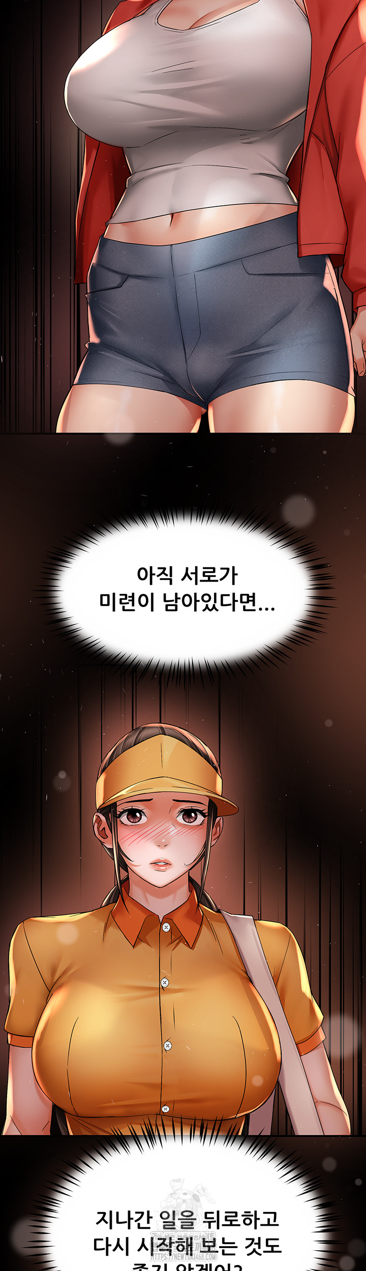 Yogurt Ladies Raw - Chapter 73 Page 26