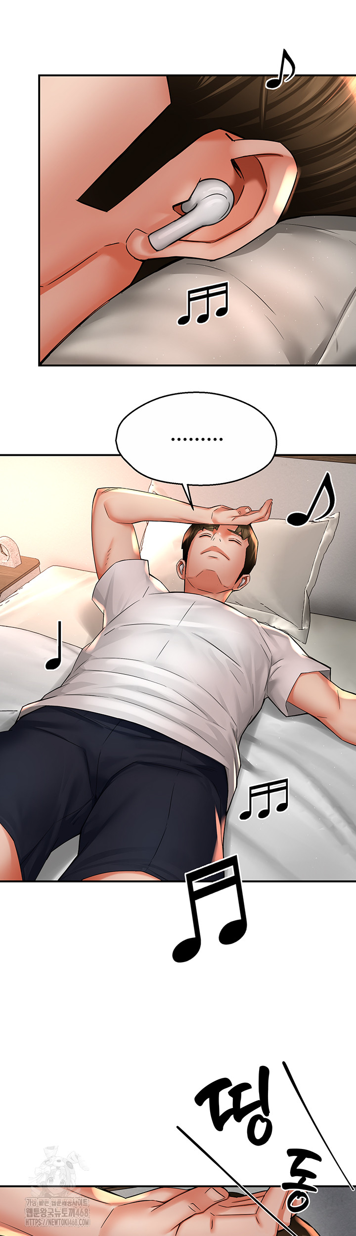 Yogurt Ladies Raw - Chapter 73 Page 29