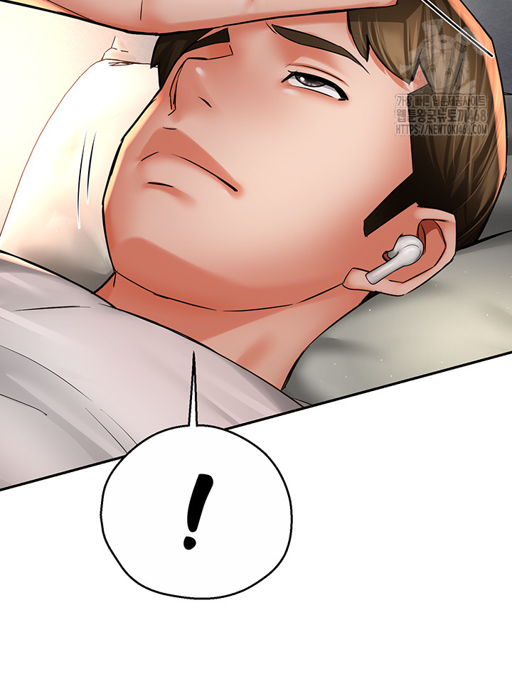 Yogurt Ladies Raw - Chapter 73 Page 30