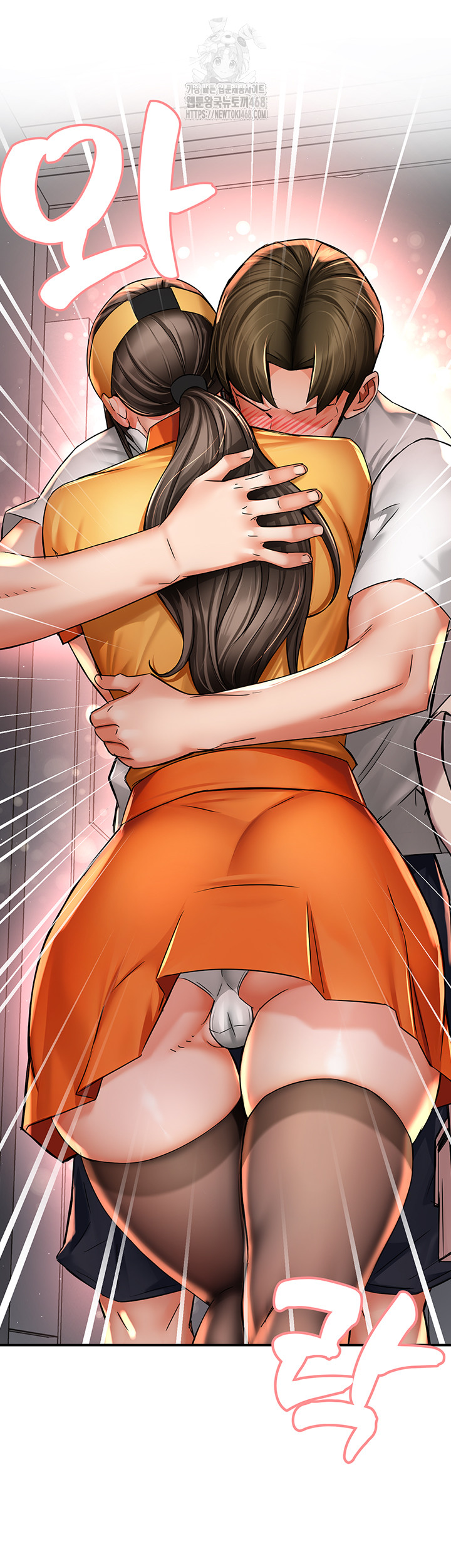 Yogurt Ladies Raw - Chapter 73 Page 49