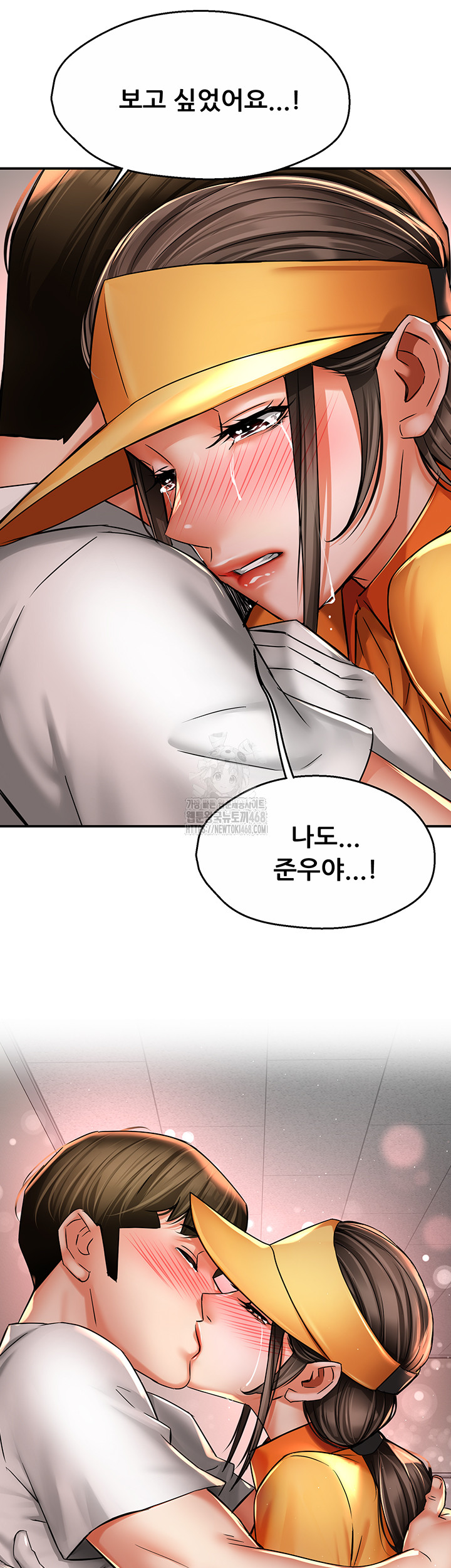 Yogurt Ladies Raw - Chapter 73 Page 52