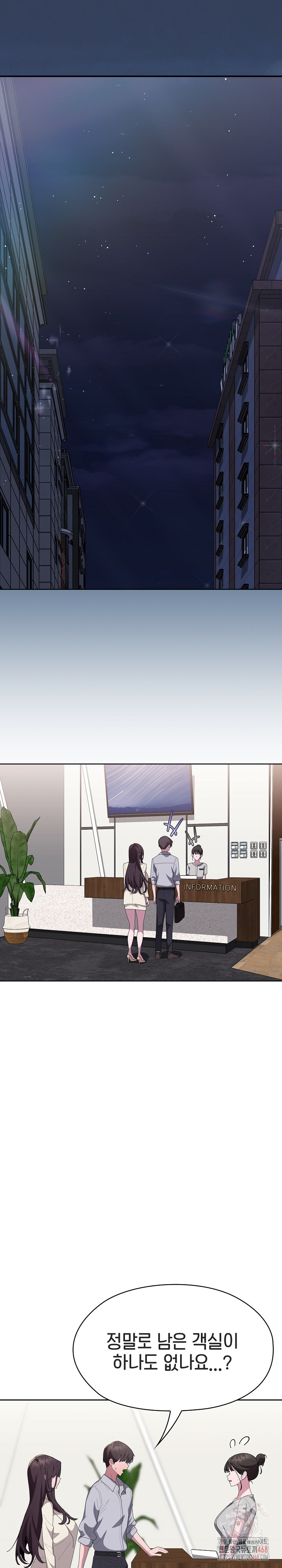 Office Shitbag Alert Raw - Chapter 62 Page 2