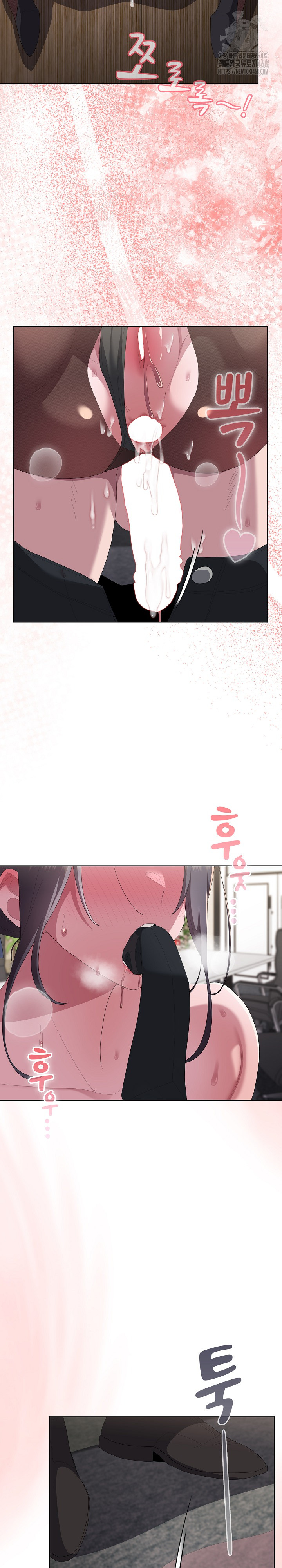 Office Shitbag Alert Raw - Chapter 69 Page 12