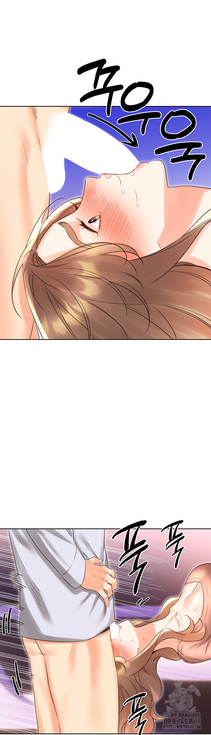 Sex Lottery Raw - Chapter 45 Page 25