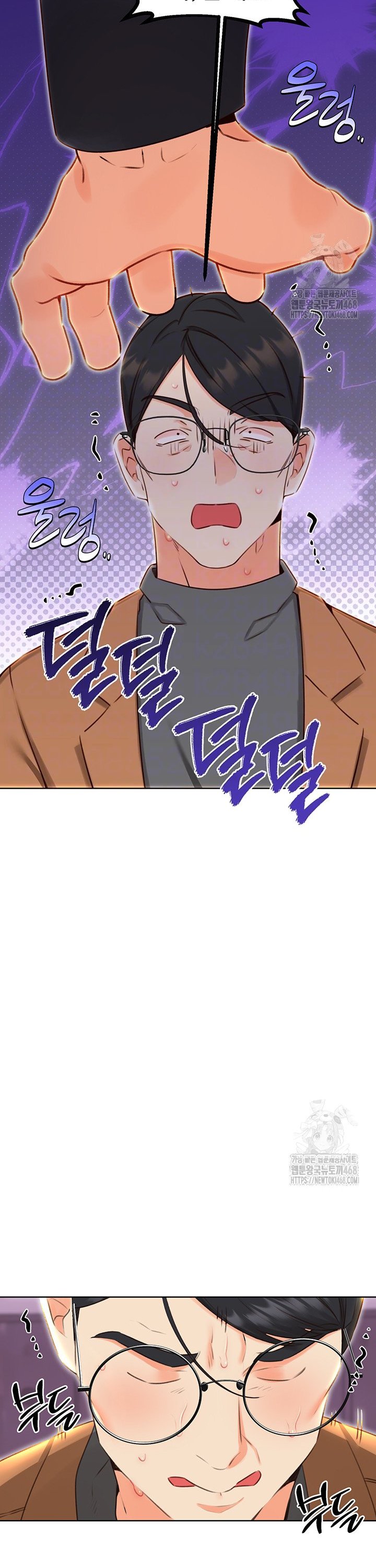 Sex Lottery Raw - Chapter 49 Page 3