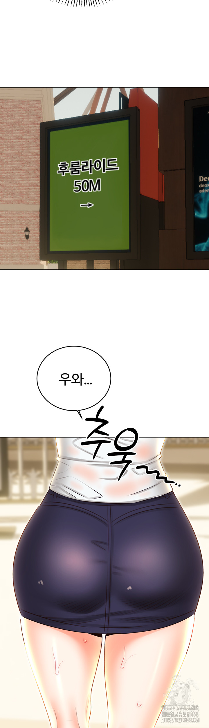 Sex Lottery Raw - Chapter 50 Page 26