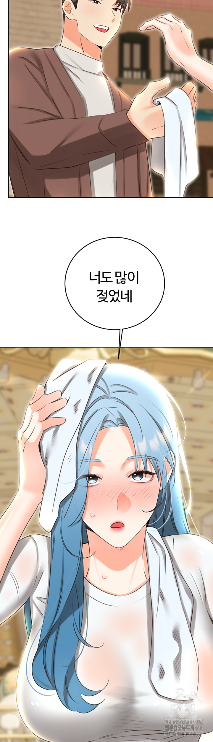 Sex Lottery Raw - Chapter 50 Page 29