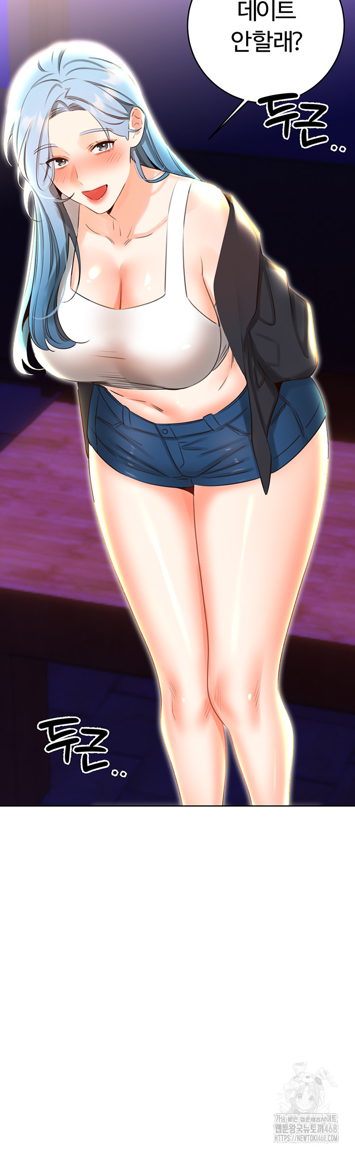 Sex Lottery Raw - Chapter 50 Page 3