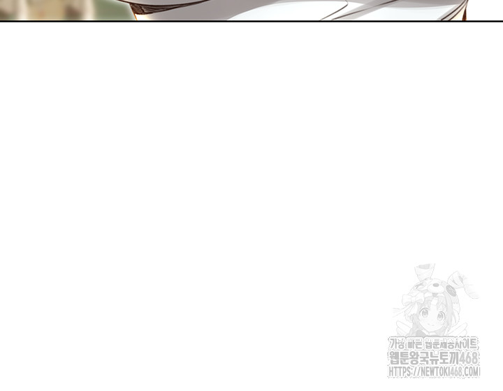 Sex Lottery Raw - Chapter 50 Page 30