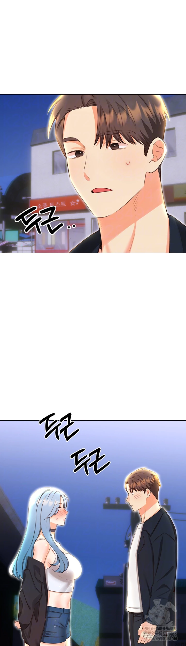 Sex Lottery Raw - Chapter 50 Page 4