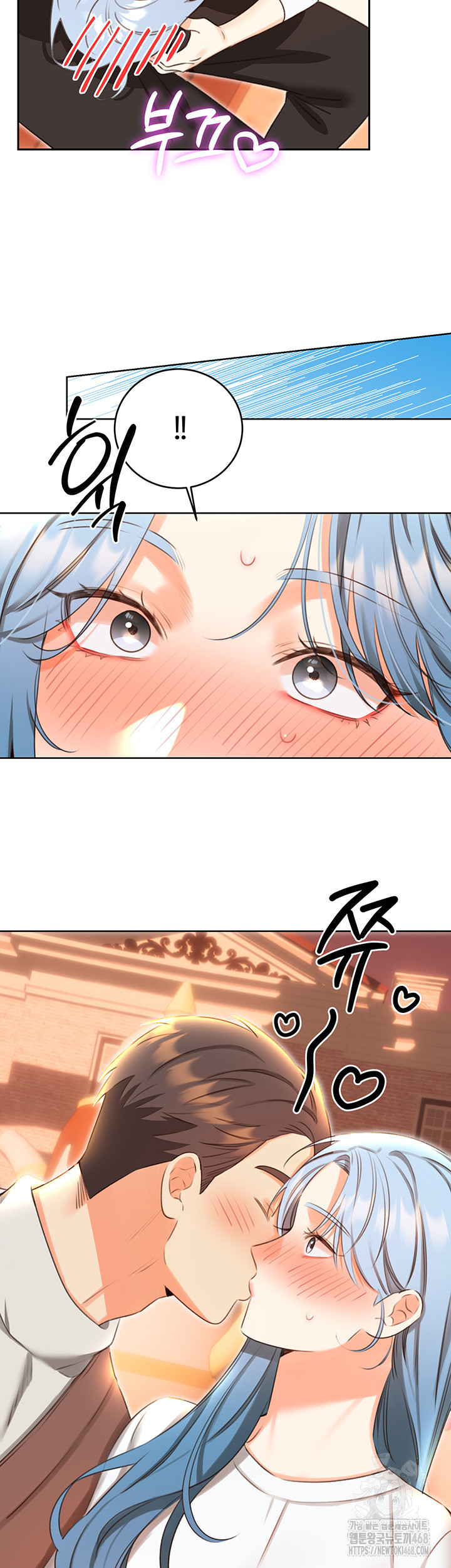 Sex Lottery Raw - Chapter 50 Page 49