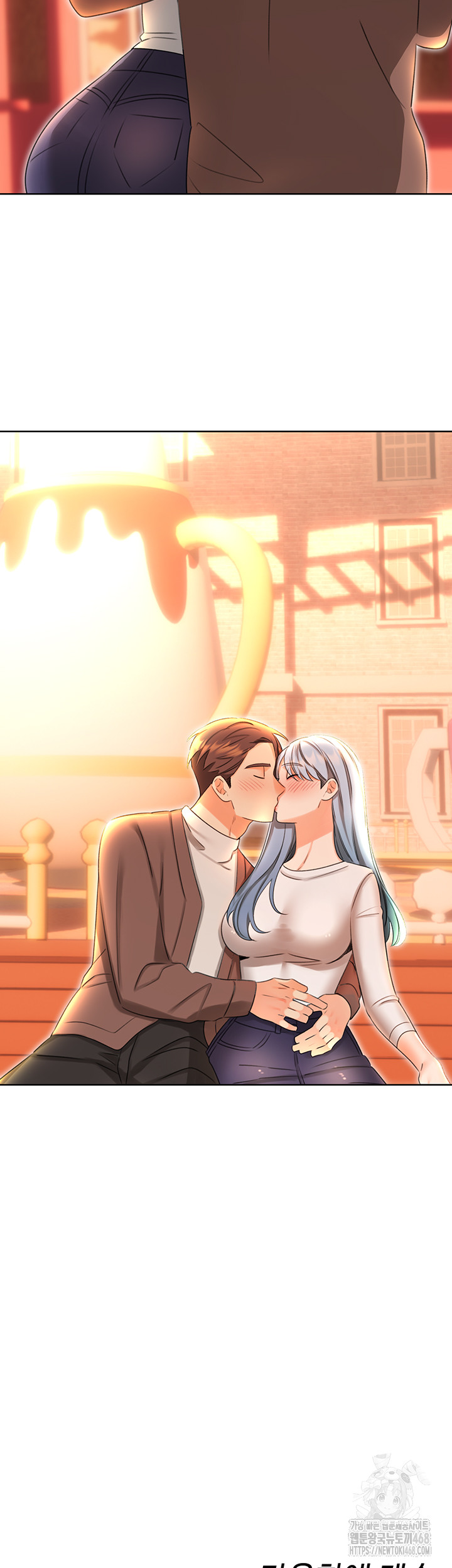 Sex Lottery Raw - Chapter 50 Page 53