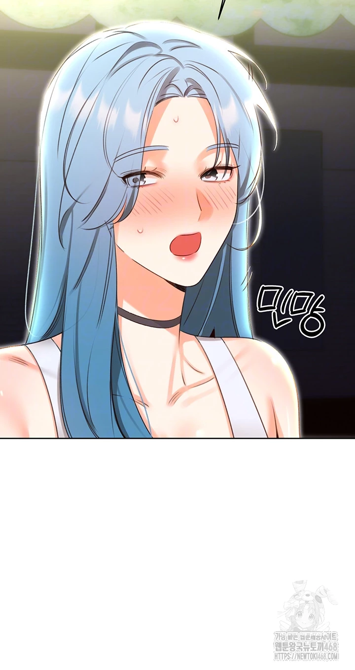 Sex Lottery Raw - Chapter 50 Page 8