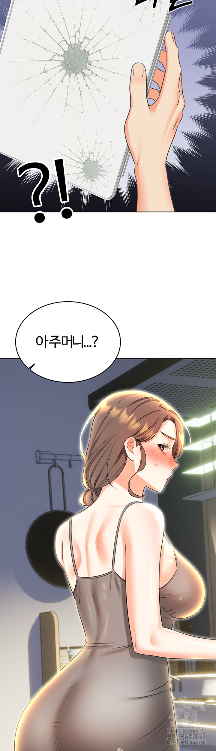 Sex Lottery Raw - Chapter 51 Page 24