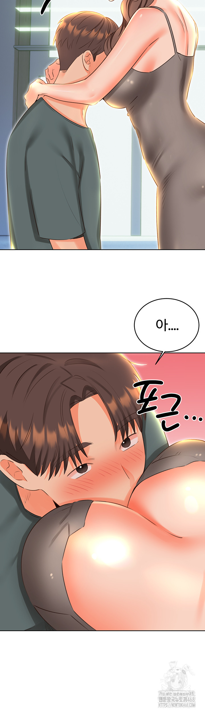 Sex Lottery Raw - Chapter 51 Page 38