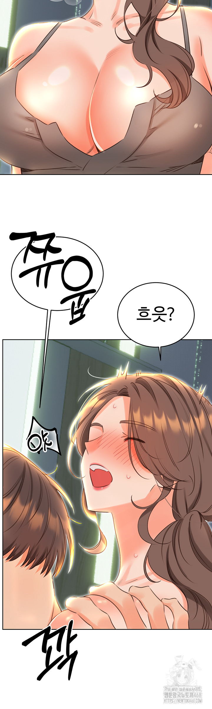 Sex Lottery Raw - Chapter 51 Page 43