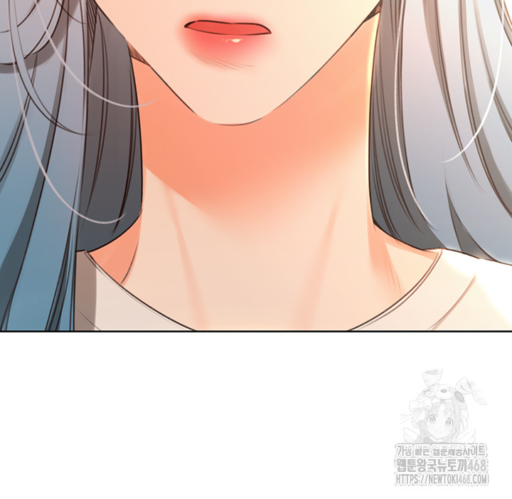 Sex Lottery Raw - Chapter 51 Page 5