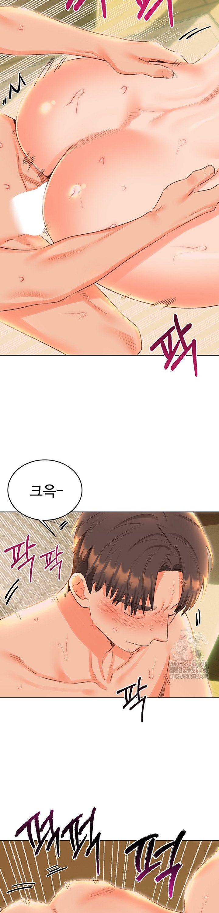 Sex Lottery Raw - Chapter 52 Page 21