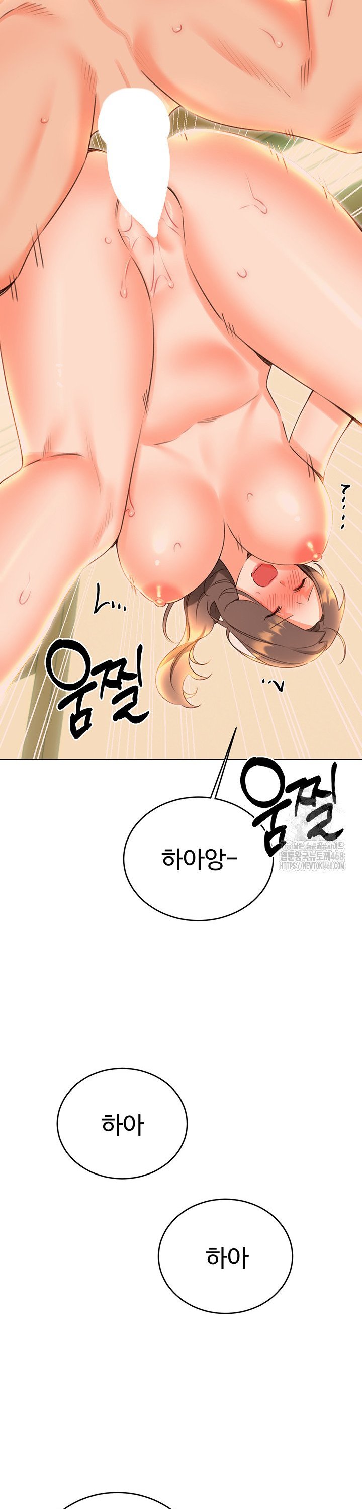 Sex Lottery Raw - Chapter 52 Page 22