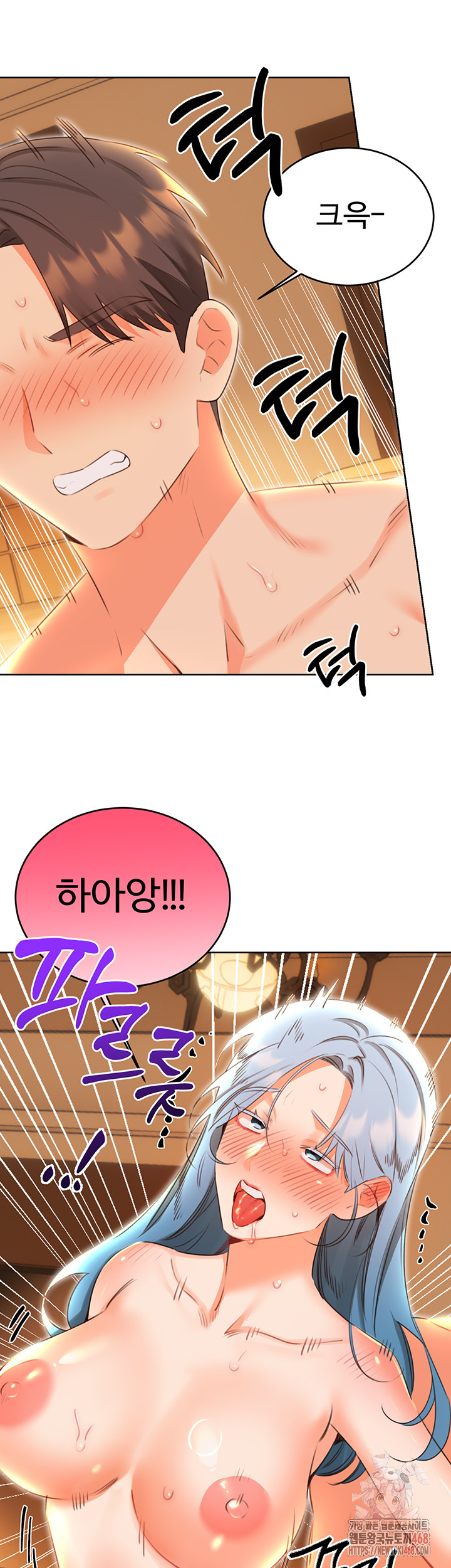 Sex Lottery Raw - Chapter 55 Page 36