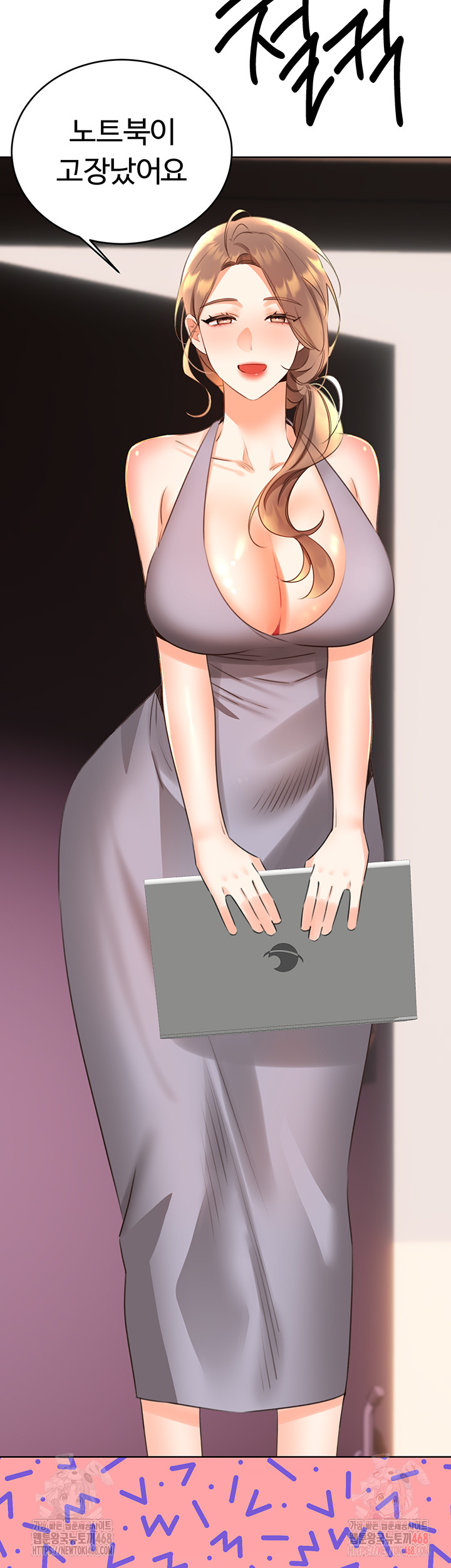 Sex Lottery Raw - Chapter 57 Page 19