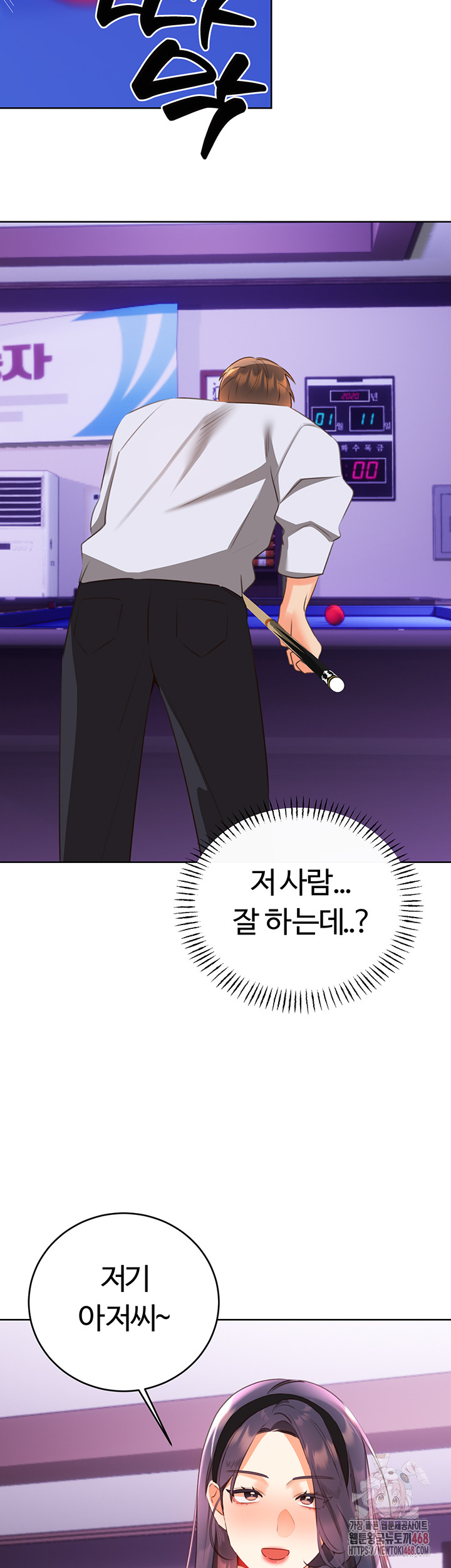 Sex Lottery Raw - Chapter 57 Page 35