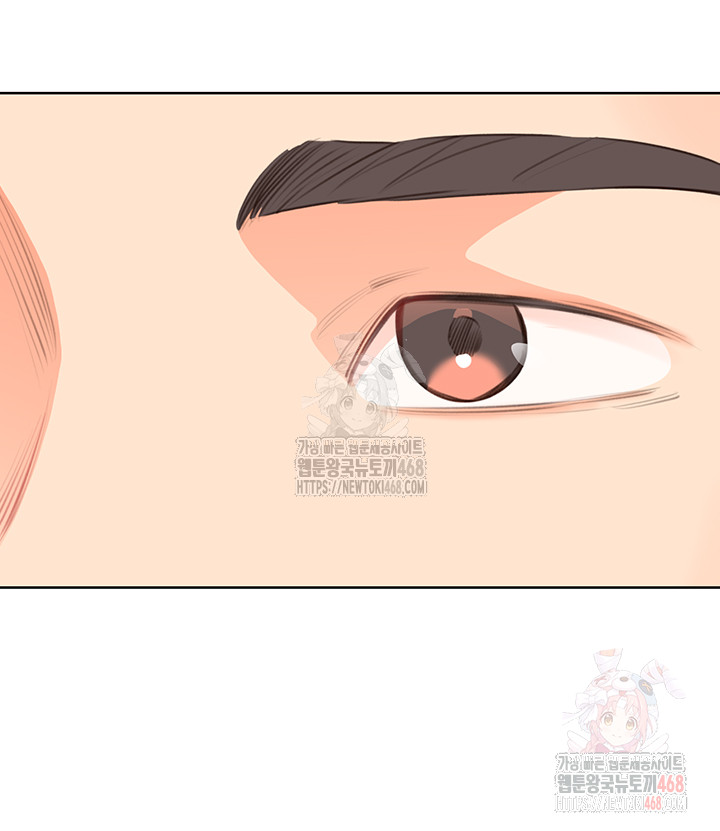 Sex Lottery Raw - Chapter 58 Page 40