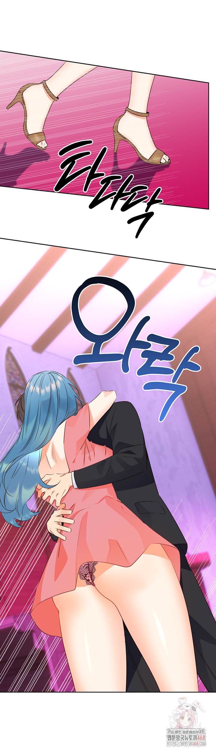 Sex Lottery Raw - Chapter 58 Page 43