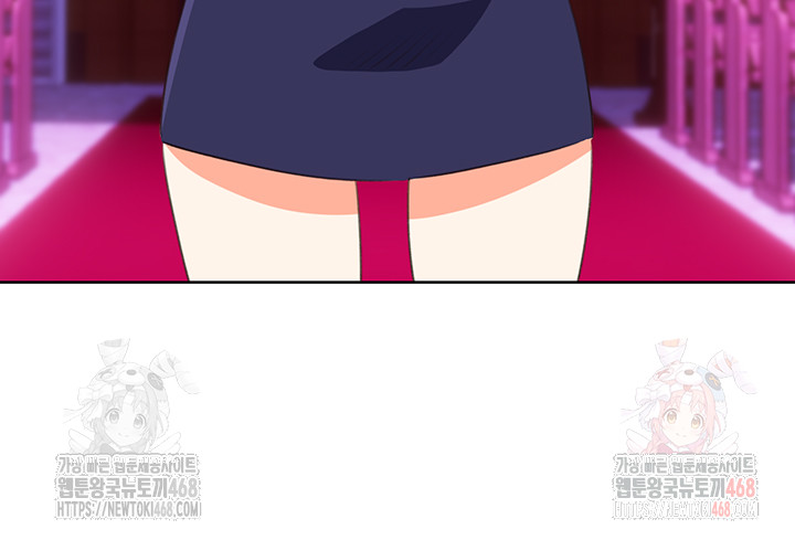 Sex Lottery Raw - Chapter 58 Page 46