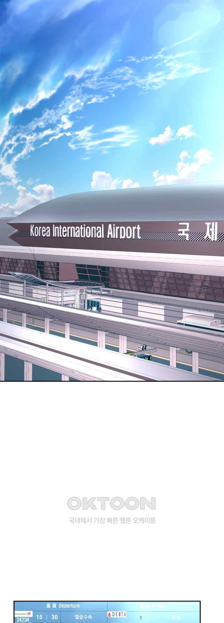 Reborn with Big Rizz Energy Raw - Chapter 40 Page 31