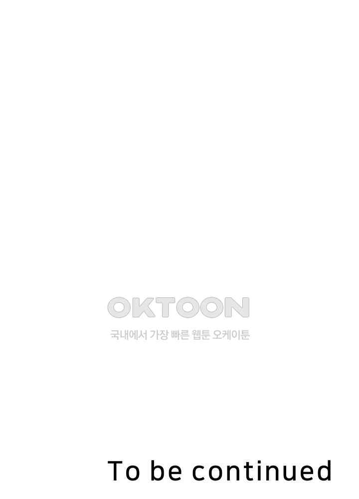 Reborn with Big Rizz Energy Raw - Chapter 51 Page 57