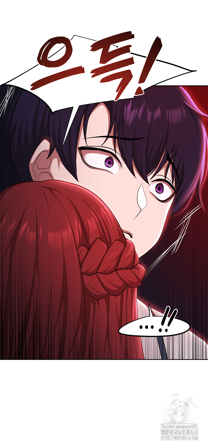 For Sale: Fallen Lady, Never Used Raw - Chapter 50 Page 30